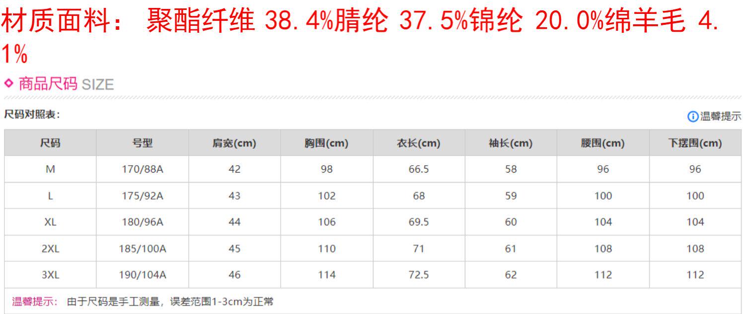 Шерстяной демисезонный лонгслив, футболка polo, мужской трикотажный свитер, для среднего возраста Romon / Romon 