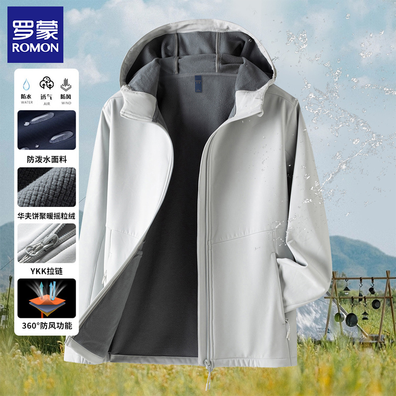Romon Soft Shell Jacket Autumn and Winter Fleece-Lined Thickened Hooded Jacket Windbreaker Waterproof Men's Jacket