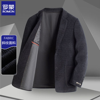 Lomond tweed braided business suit