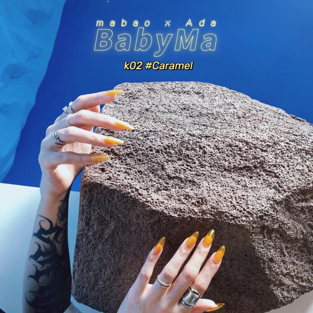 (Ma Baomei A) babyma color glue K02-Caramel