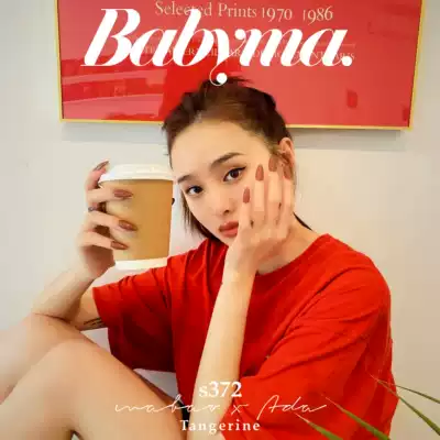 (Mabo Nail Art)babyma Color Glue S372-Tangerine