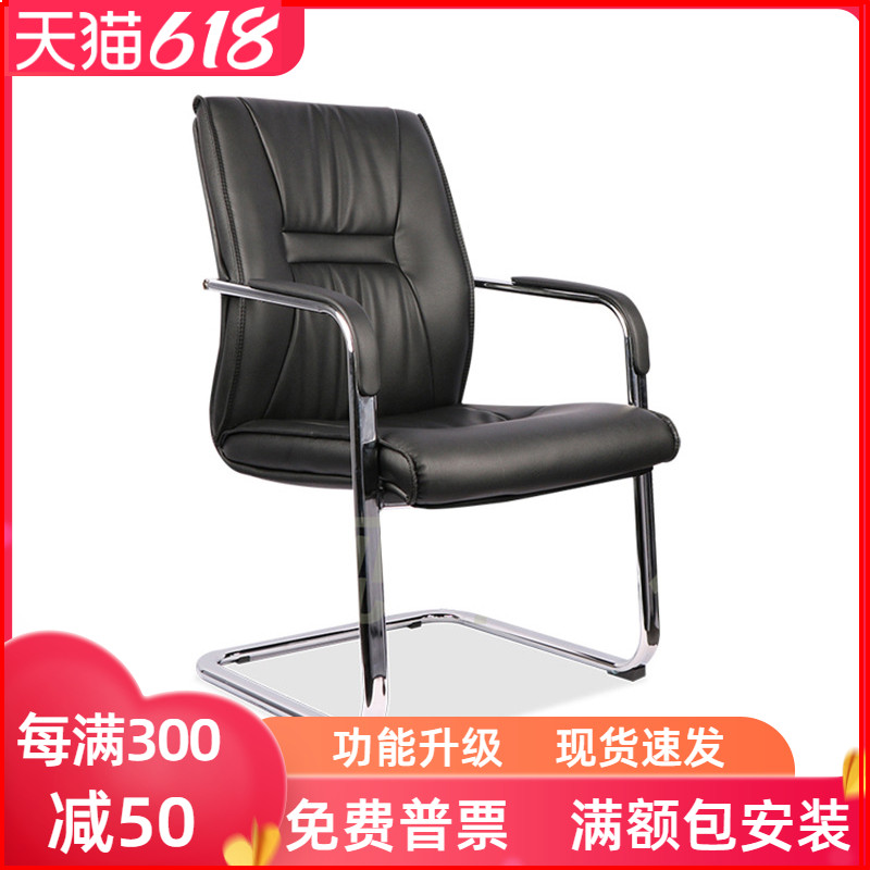 Conference chair leather chair work character foot office fixed foot brief modern Guangdong black abrasion-proof sturdy and soft and comfortable