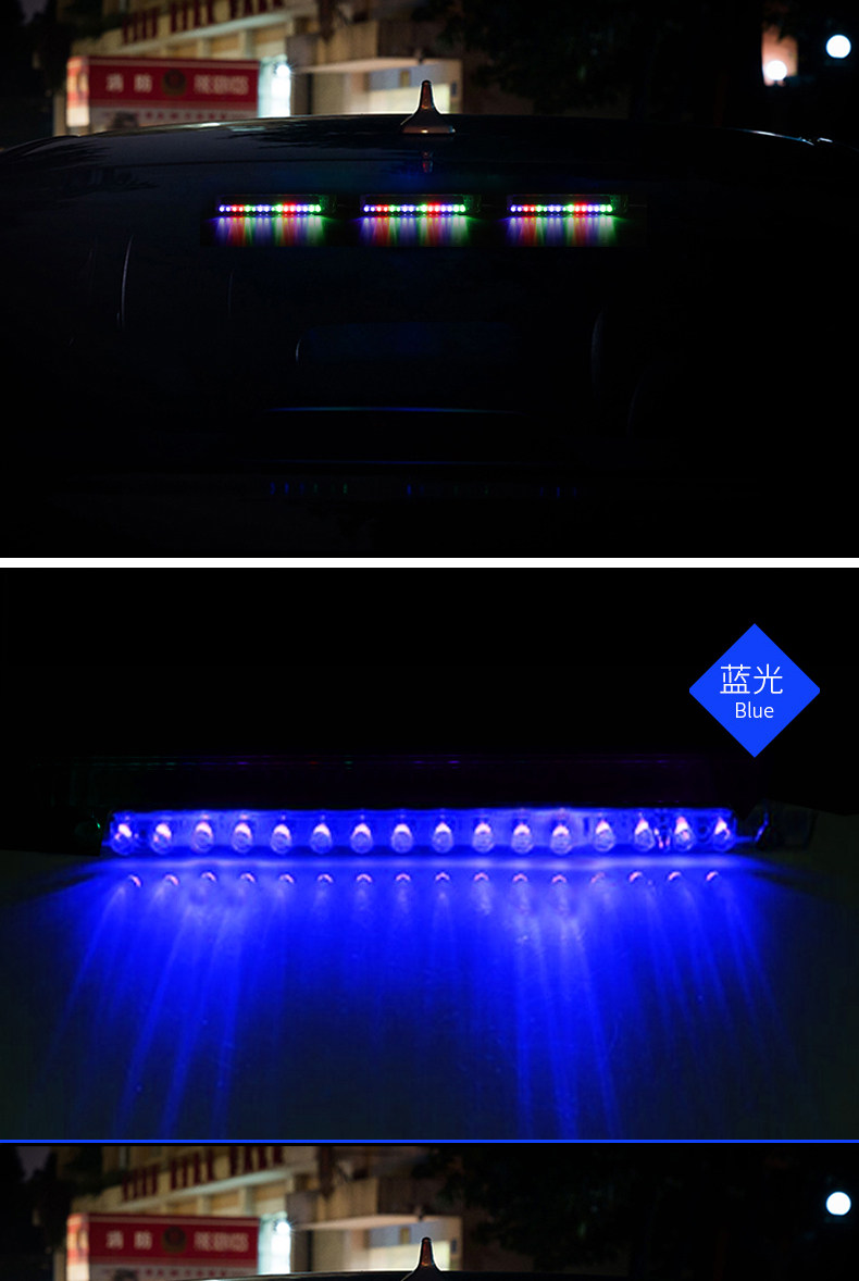 Car solar warning flash light car atmosphere light rear-end collision prevention led free decoration universal opening breathing