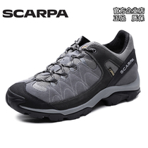 scarpa Scapa Whirlpool GTX outdoor waterproof breathable hiking shoes V bottom imported comfortable non-slip resistant climbing shoes