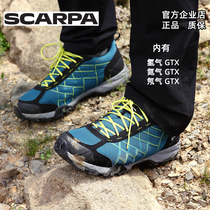 Scarpa Scapa hydrogen nitrogen GTX outdoor waterproof breathable mens and womens mid-top V-bottom hiking hiking shoes lightweight