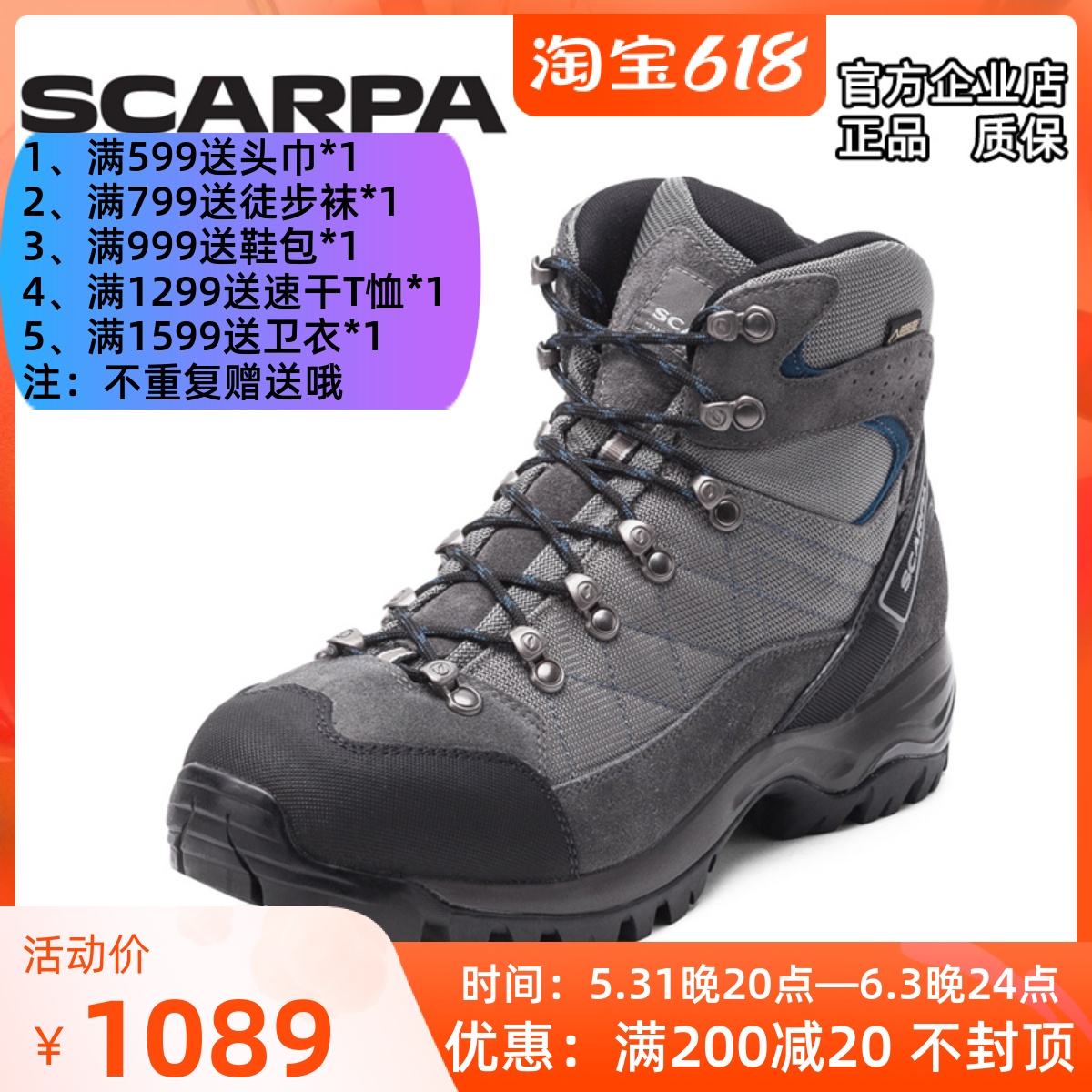 scarpa scapa Nampala Nanpa-la Men and women Waterproof Climbing Shoes V Bottom Non-slip Wear and Wear Hiking Shoes