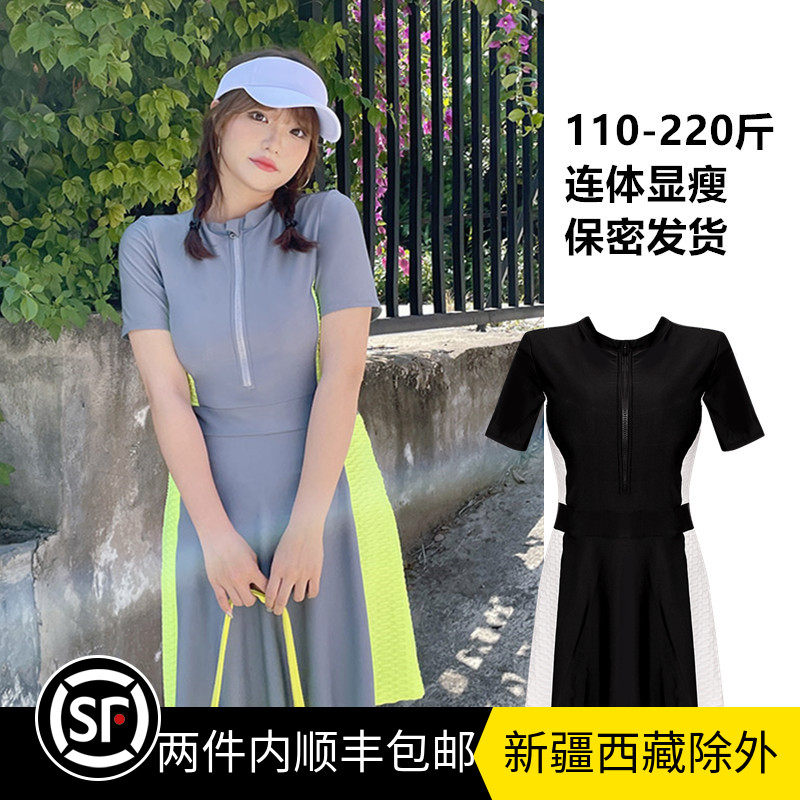 Swimming Female Belly Button Slim Conservative Bubble Hot Spring Large Size Weight mm200 catty student lengthened one-piece Skirt Four-corner Pants