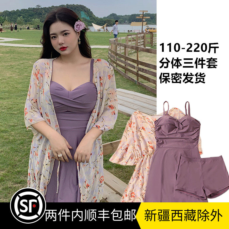 Large size swimsuit woman fat mm200 catty and slim foam hot spring Two-piece three sets of sexy big breasts to gather rags