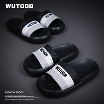 2021 new slippers male summer wear non-slip thick bottom step on the shit feeling trend fashion beach couple cool slippers male