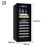 Vinocave/维诺卡夫 200b Постоянный температурный шкаф белого вина с высокой температурой постоянная температура