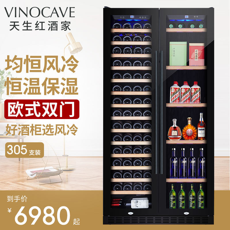 Vinocalfe 760AJP wine cabinet super large capacity commercial display case double door constant temperature wine cabinet home ice bar