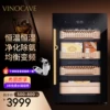 Товары от vinocave中山专卖店