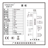 Vinocave/维诺卡夫 Pro130AWJ Встроенный винный шкаф