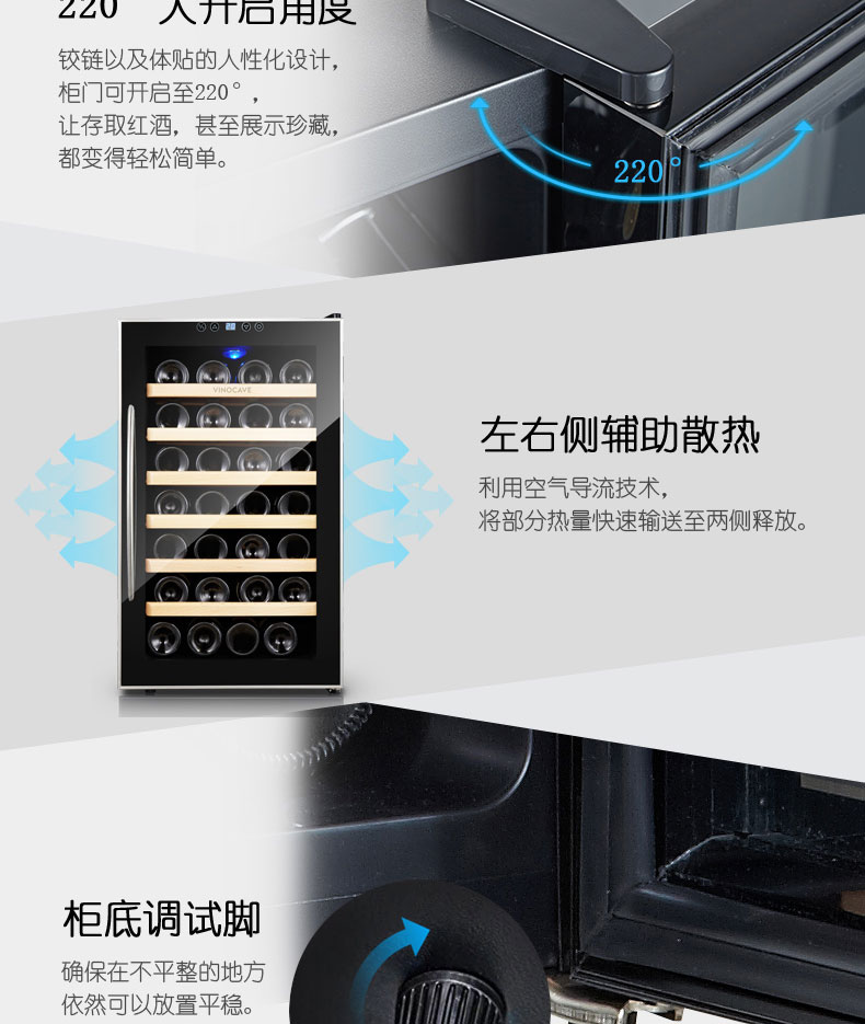 tủ rượu alaska Máy làm lạnh rượu vang điện tử Vinocave / Vinocaff SC-28AJP Thanh giữ nhiệt rượu vang Thanh đá người dùng 28 thanh - Tủ rượu vang tủ rượu nhôm kính