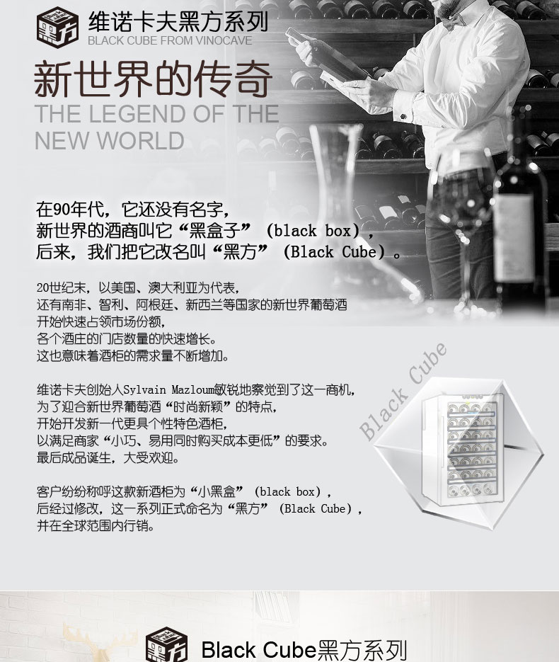 tủ rượu alaska Máy làm lạnh rượu vang điện tử Vinocave / Vinocaff SC-28AJP Thanh giữ nhiệt rượu vang Thanh đá người dùng 28 thanh - Tủ rượu vang tủ rượu nhôm kính