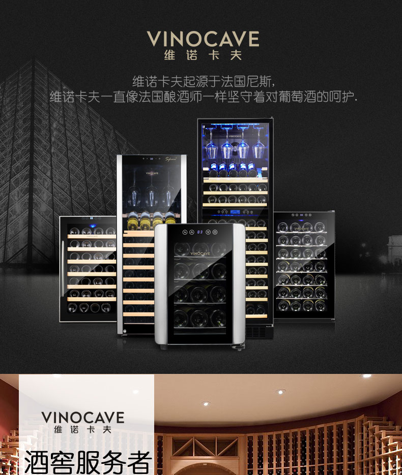 tủ rượu alaska Máy làm lạnh rượu vang điện tử Vinocave / Vinocaff SC-28AJP Thanh giữ nhiệt rượu vang Thanh đá người dùng 28 thanh - Tủ rượu vang tủ rượu nhôm kính