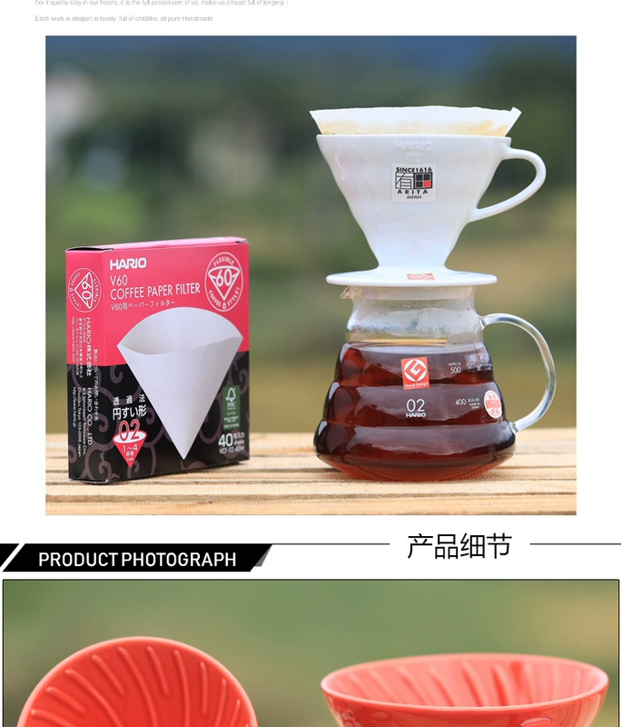 Nhật Bản nhập khẩu cốc lọc gốm HARIO V60 pha tay lọc cà phê cốc lọc nhỏ giọt phân phối đo lường muỗng - Cà phê