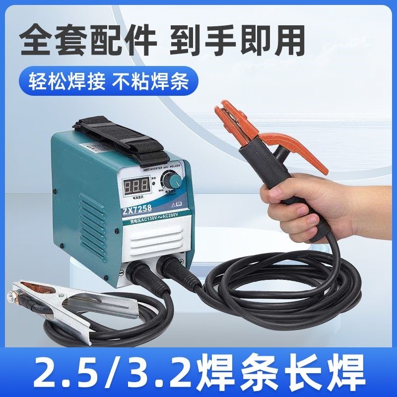Công nghệ Nhật Bản máy hàn điện đa năng 220V hộ gia đình 250 đồng DC Máy hàn mini toàn bộ tự động tất cả đồng may han que jasic máy hàn que điện tử