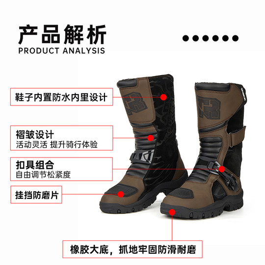 Botas de moto TR Tiger de Hong Kong, zapatos de ciclismo para hombre, botas de Rally todoterreno, botas protectoras para motocicleta, zapatos de ciclismo impermeables