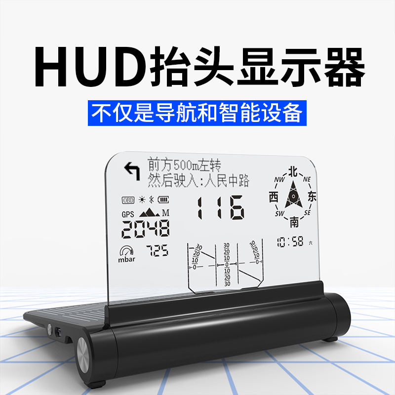 Car HUD Head-up DisplayCar Universal Wireless Solar GPS Vehicle Speed Time Display