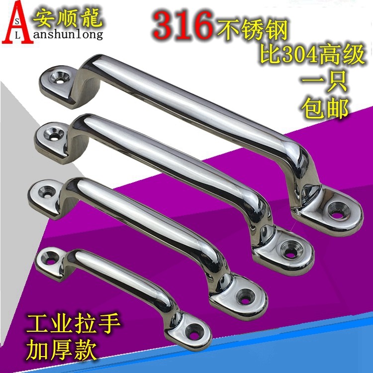 Precision casting 316 stainless steel handle Metal cabinet door handle Industrial handle Commercial kitchenware electrical handle