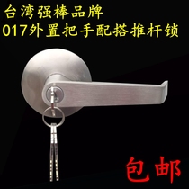 Strong stick card 017 stainless steel escape lock external handle lock fire lock outer handle push rod lock outer handle