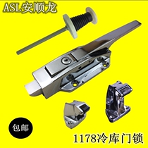 Freezer Convex Door Safety Handle 1178 Oven Lock Cold Bank Door Lock Oven Door Lock Hinge