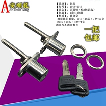 Front locking head triple drawer locking head desk furniture One lock three drawers lock interlocking cabinet lock