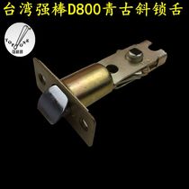Taiwan strong Rod European door lock D800 two tongue green bronze large door lock anti-theft door lock tongue oblique lock tongue
