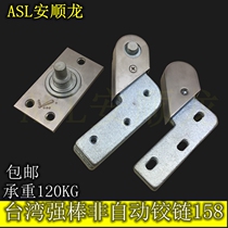 Taiwan Strong Stick 158 Non automatic hinge with frame door upper and lower hinge Kendi door hinged heaven and earth