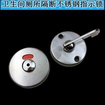 Toilet new partition Five gold accessories Lock toilet thickened stainless steel with uninstructed door lock door buckle