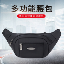 Men's Waist Wrap Waterproof Summer Large-Capacity Multifunctional Running Mobile Phone Women's New Outdoor Leisure Slanking Shoulder Bag