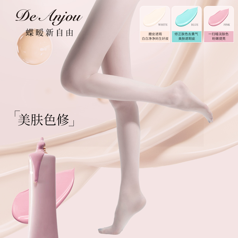 「Sugar」「0D」Deanjou Dopamine Candy Beauty Socks Color Correcting Sunscreen Ultra-Thin Lycra Stockings