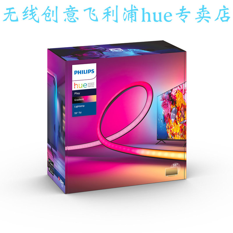 Philips Hue Play Gradient Sound and Light Synchronized Tv Background Adjustable Color Led Light Strip Homekit Philips Hue Play Gradient Sound and Light Synchronized Tv Background Adjustable Color Led Light Strip Homekit