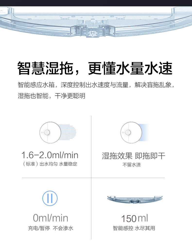 360 S7 扫地机器人 扫拖一体 图13