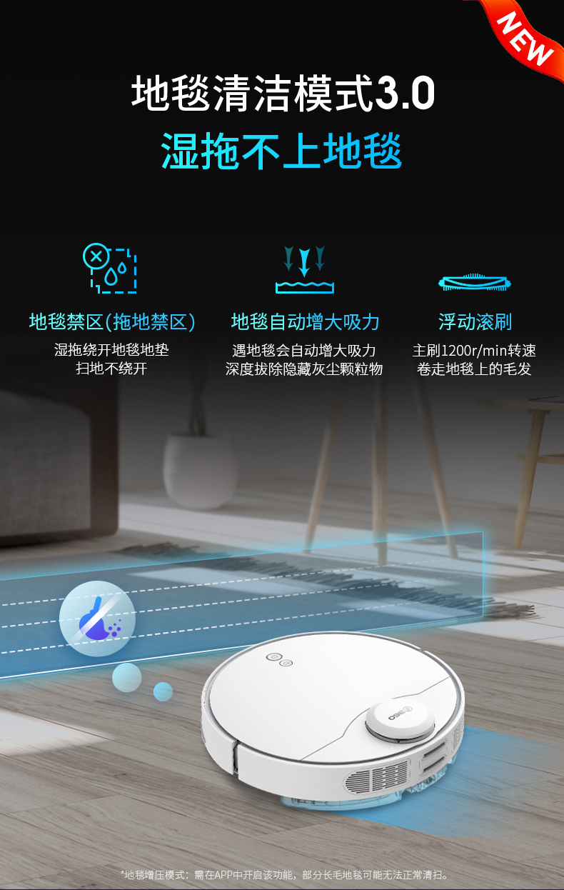 360旗舰机皇 X95 全自动扫拖一体 扫地机器人 图18