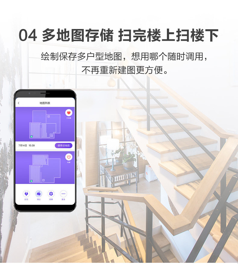 360 S7 扫地机器人 扫拖一体 图31