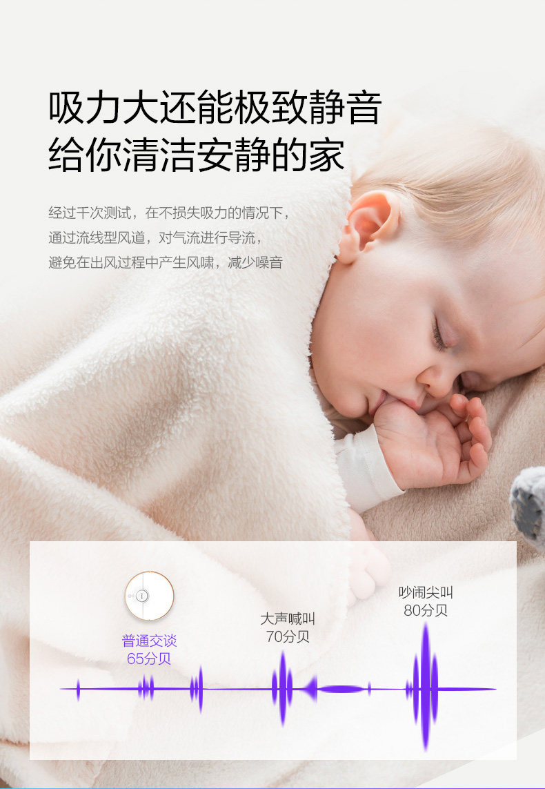 360 S7 扫地机器人 扫拖一体 图27