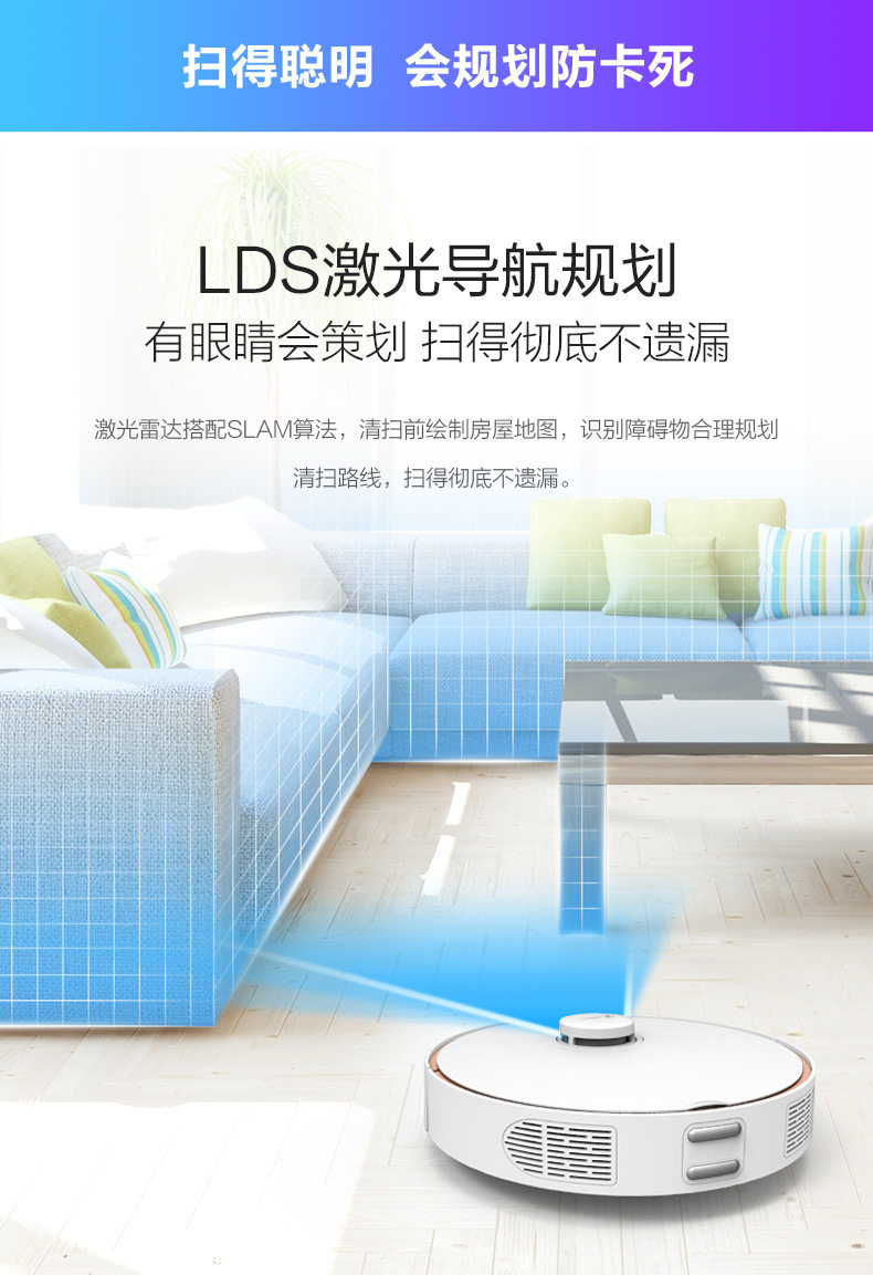 360 S7 扫地机器人 扫拖一体 图16