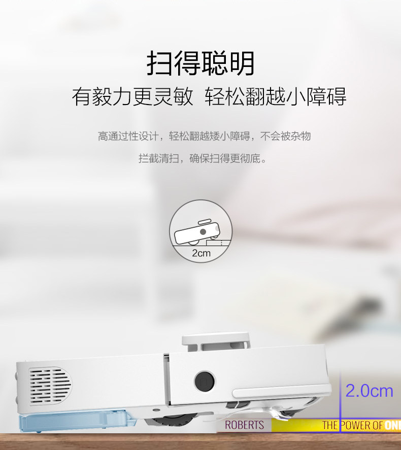 360 S7 扫地机器人 扫拖一体 图22