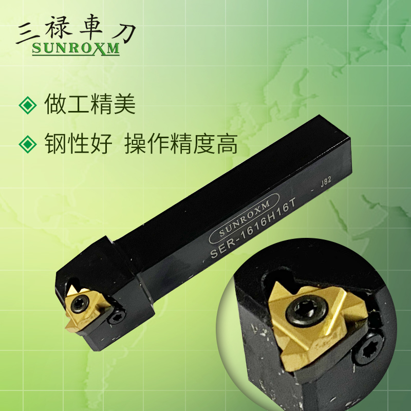 CNC cutter screw turning knife SUNROXM Taiwan Sanluya male threaded tool holder SER2525M16 16ER