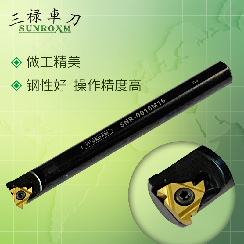 CNC tool holder screw turning tool SUNROXM Taiwan SANLU female thread tool holder SNR-0010K11 11IR