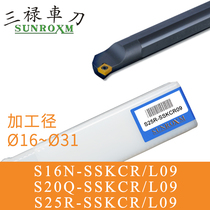 Sanlu knife rod S12M-SSKCR09 S20Q-SSKCR09 S25R-SSKCR09 SUNROXM