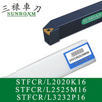 Sanlu turning tool STFCR2525M16 STFCR3232P16 SUNROXM