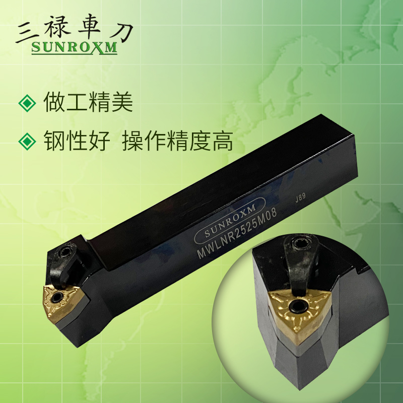 Numerical control knife lever SUNROXM Taiwan Sanlu knife lever MWLNR L2525M08MWLNR L3232P08