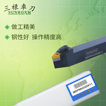 SUNROXM Taiwan Sanlu knife bar MDPNN1616K11 MDPNN2020K11