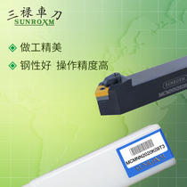 SUNROXM Taiwan Sanlu knife bar MCMNN2020K12-100 MCMNN2525M12-100