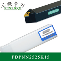 SUNROXM Taiwan Sanlu knife bar PDPNN2525K15