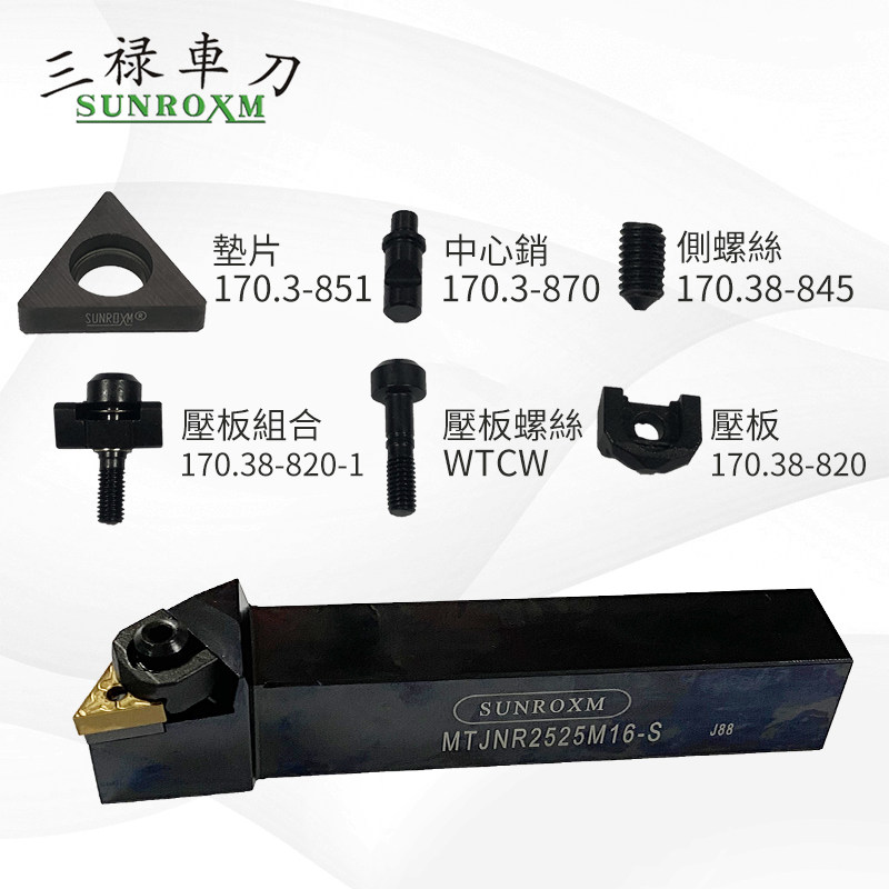 Sanlu MTJNR-S Accessories 170 3-851 170 3-870 170 38-8 WTCW 170 38-820