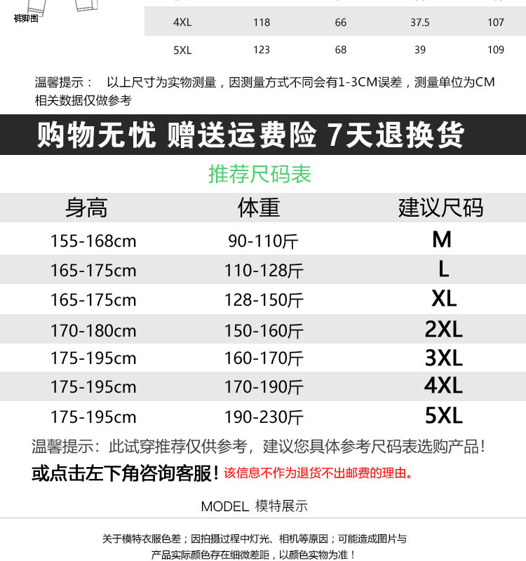 春秋男士休闲外穿运动裤韩版潮流宽松直筒裤